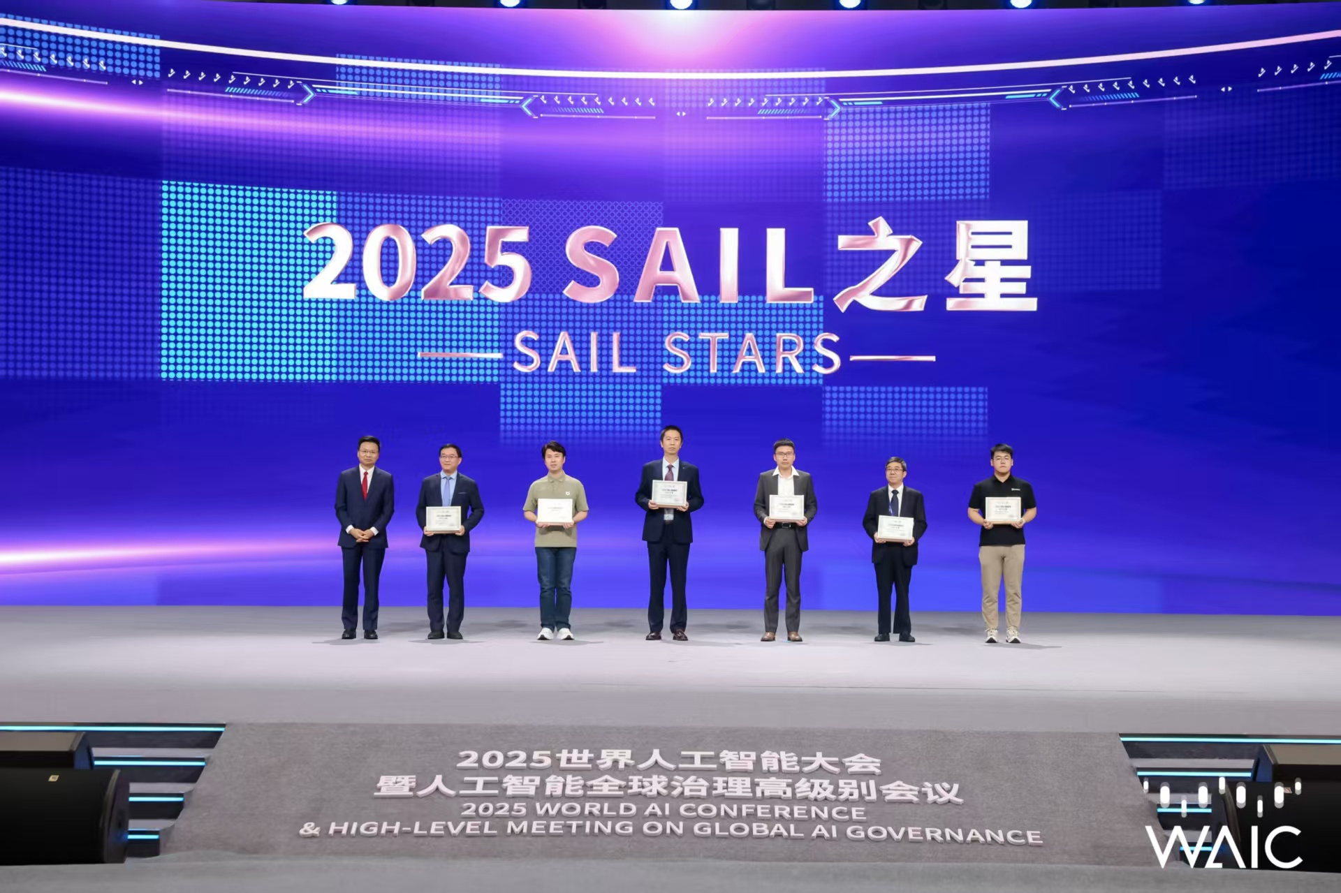 贝博艾弗森官网成WAIC唯一获SAIL之星奖的机器人企业